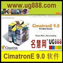 <table><tr><td><font color=blue>CimatronE 9.0 模具设计数控加工编程软件 Cimatron E9.0中文汉化包crack</font></td></tr></table>