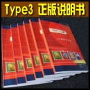 <table border=0 width=300><tr><td width=70><b>商品名称</b>：</td><td>TYPE3说明书 TYPE3教材 TYPE3学习教程 TYPE3设计雕刻加工三维浮雕技术学习书籍</td></tr><tr><td width=70><b>商品类别</b>：</td><td>雕刻</td></tr><td width=70><b>商品编号</b>：</td><td>1239</td></tr><tr><td><b>浏览次数</b>：</td><td>6357</td></tr><tr><td><b>商品简介</b>：</td><td></td></tr></table>