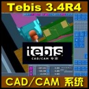 <table><tr><td><font color=blue>德国 Tebis 3.4R4 机械设计数控编程软件 CAD/CAM系统</font></td></tr></table>